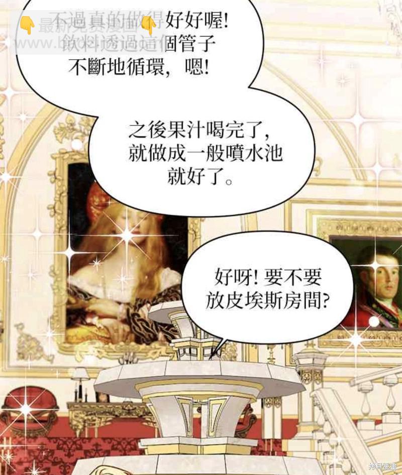 第25话20