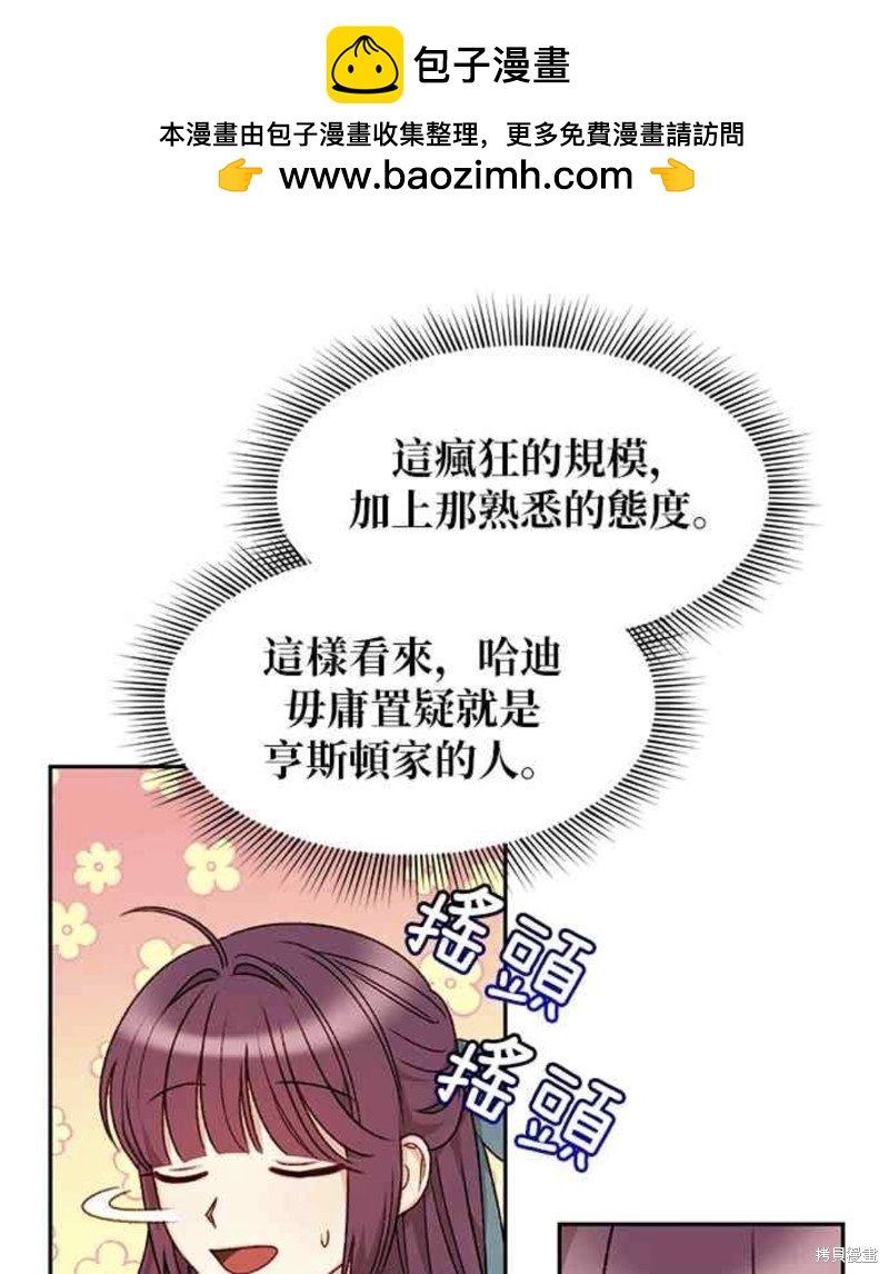 第25话22
