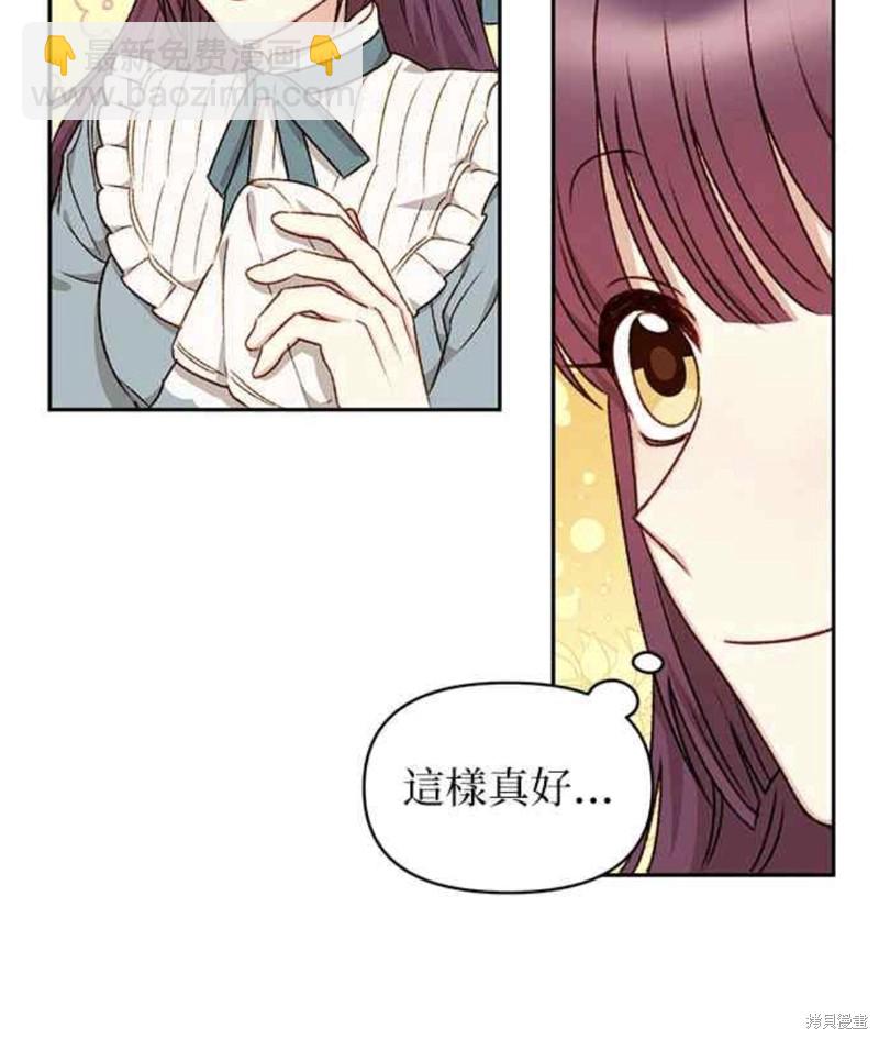 第25话23