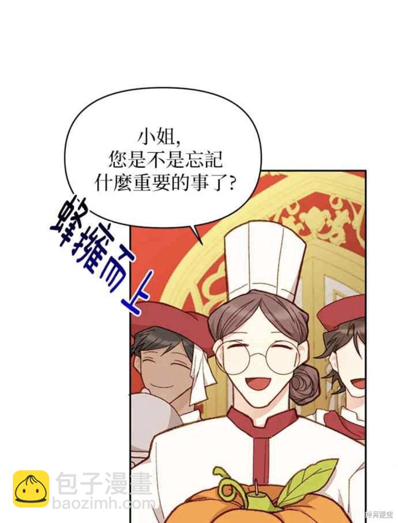 第25话27