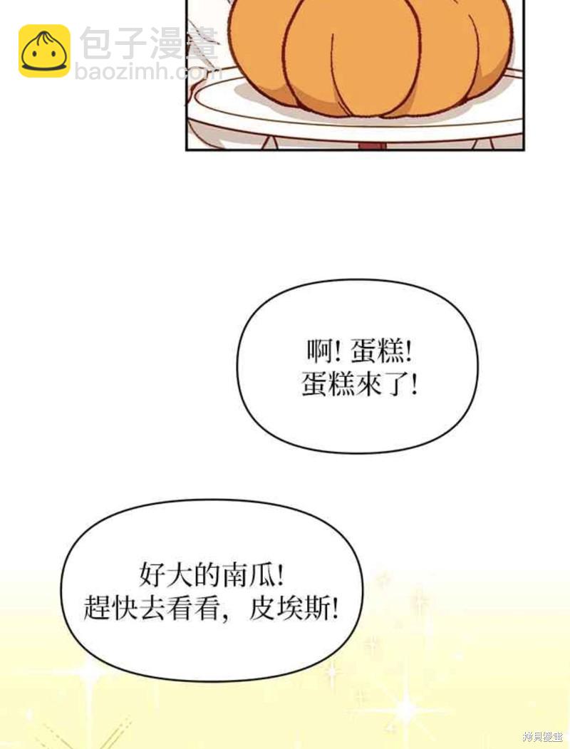 第25话28