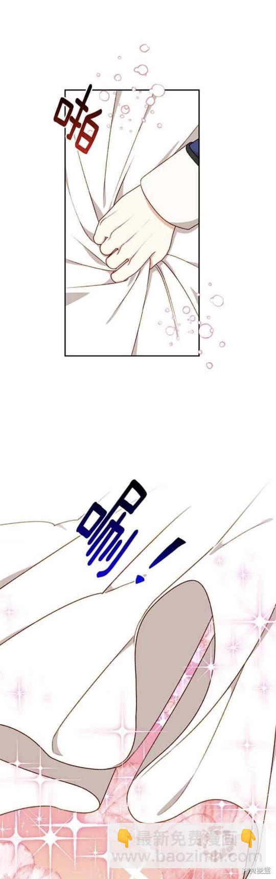 第25话3
