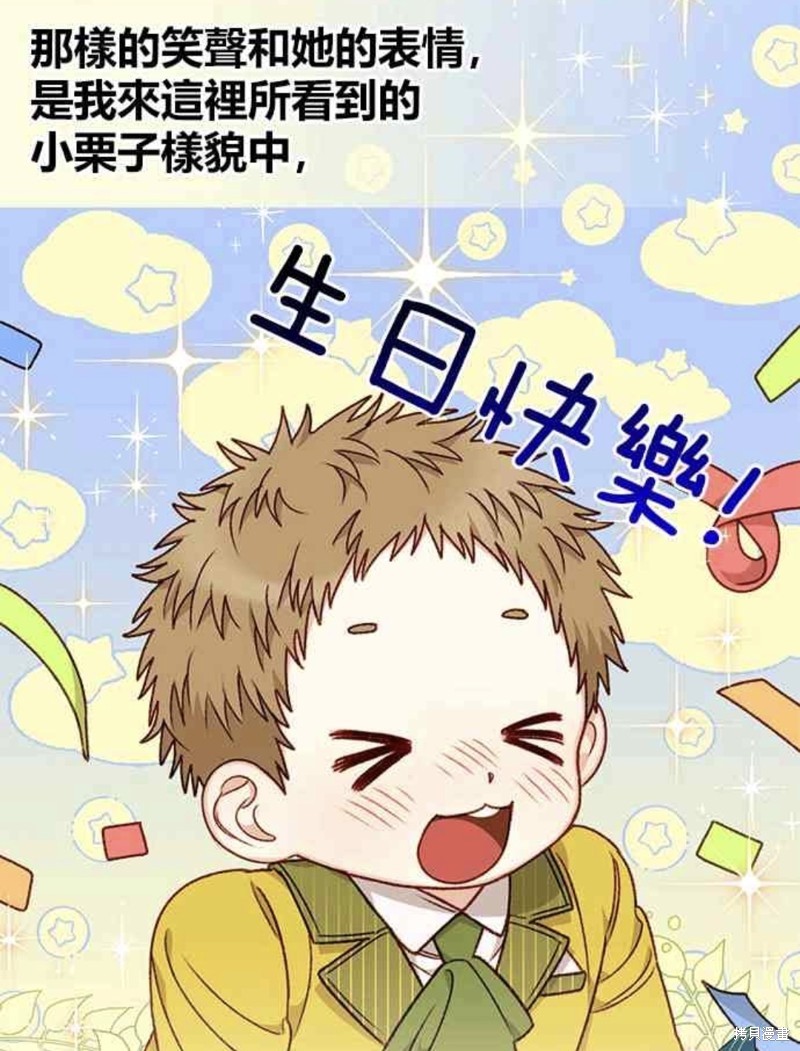 第25话31