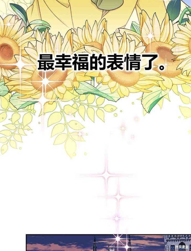 第25话32