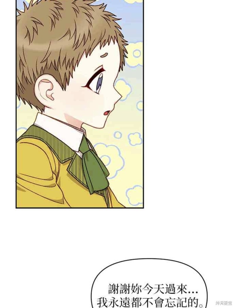 第25话34