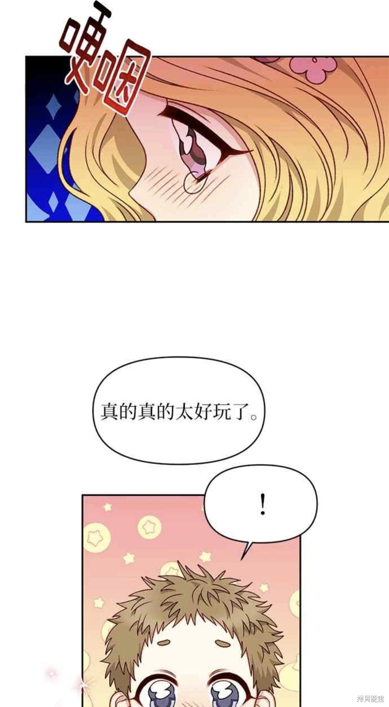 第25话37