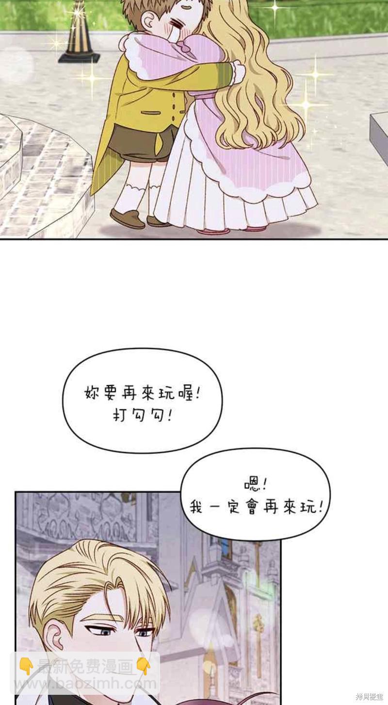第25话39