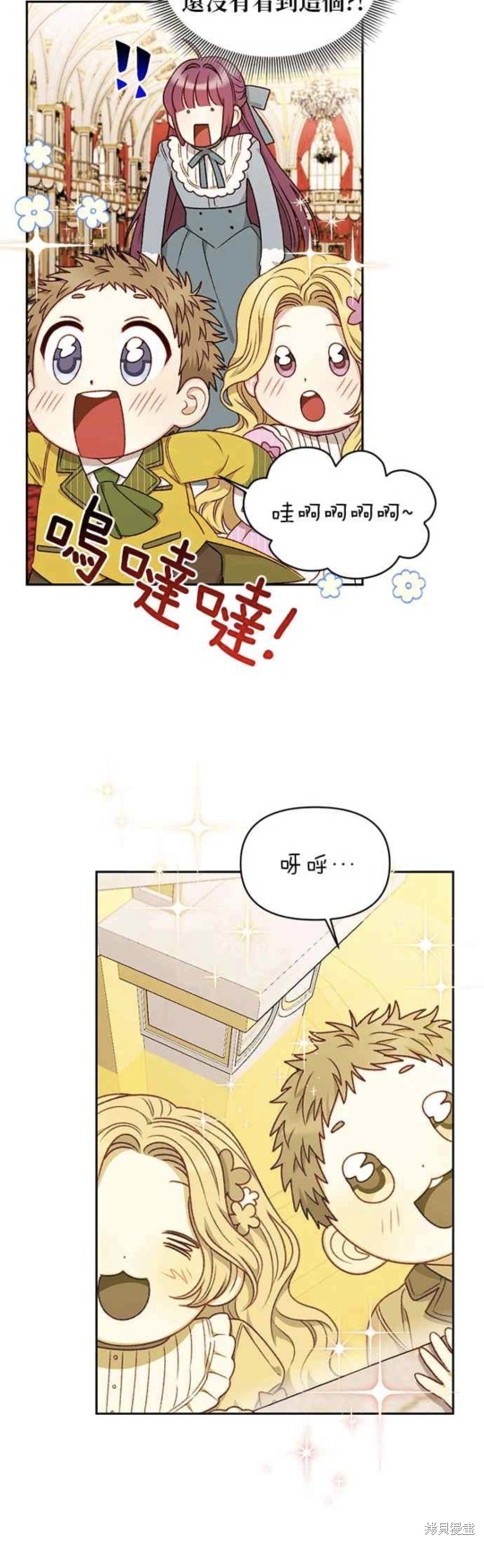 第25话7