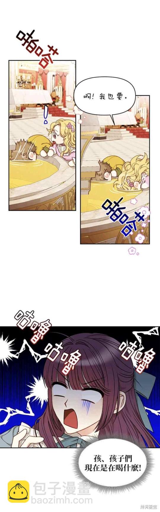 第25话8