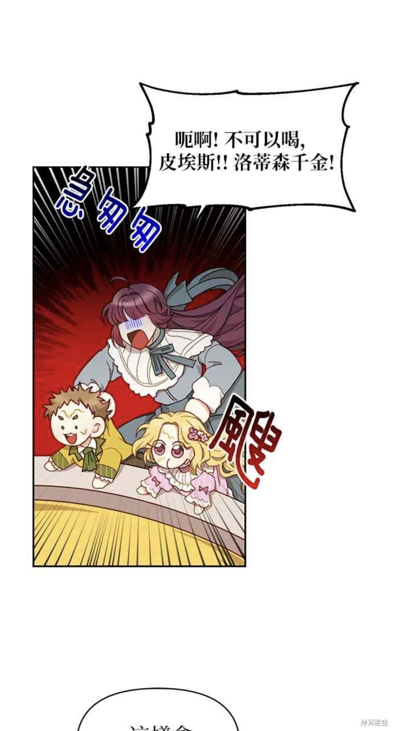 第25话9