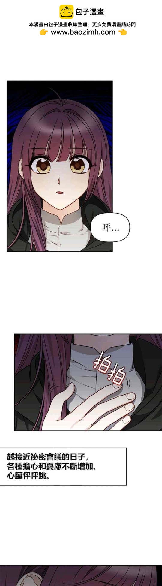 第26话1