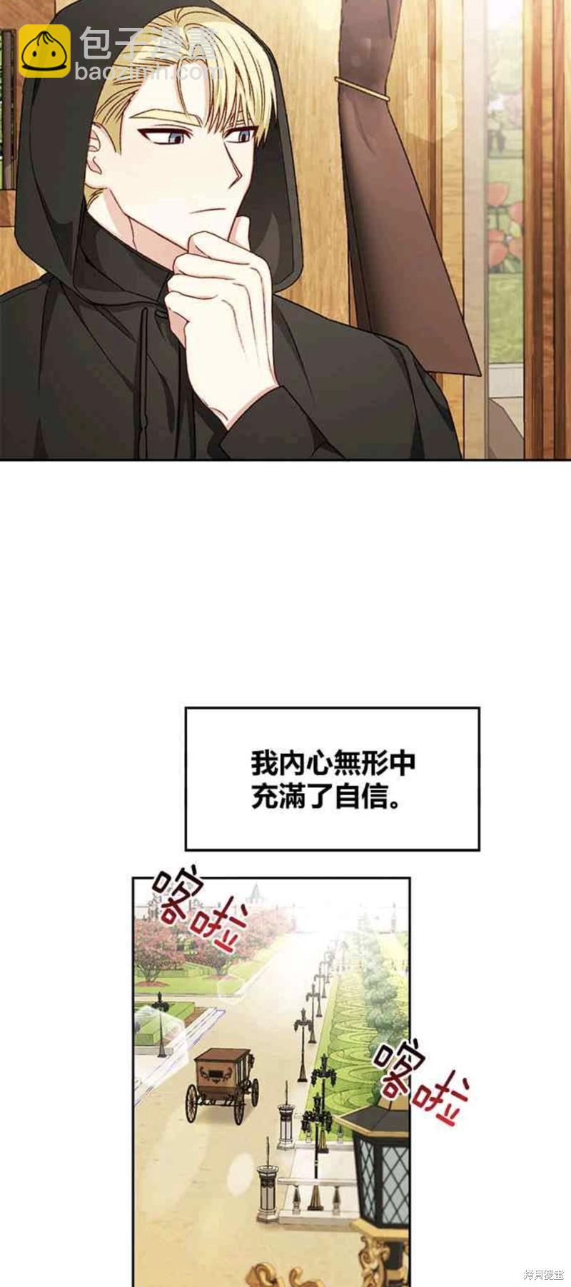 第26话13
