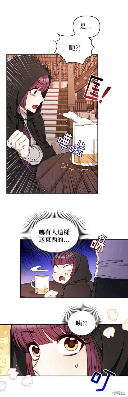 第26话22