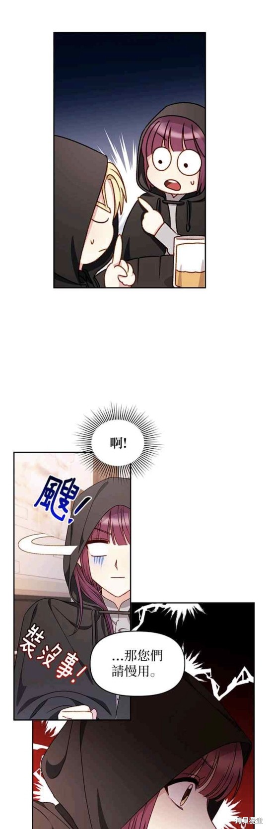 第26话24