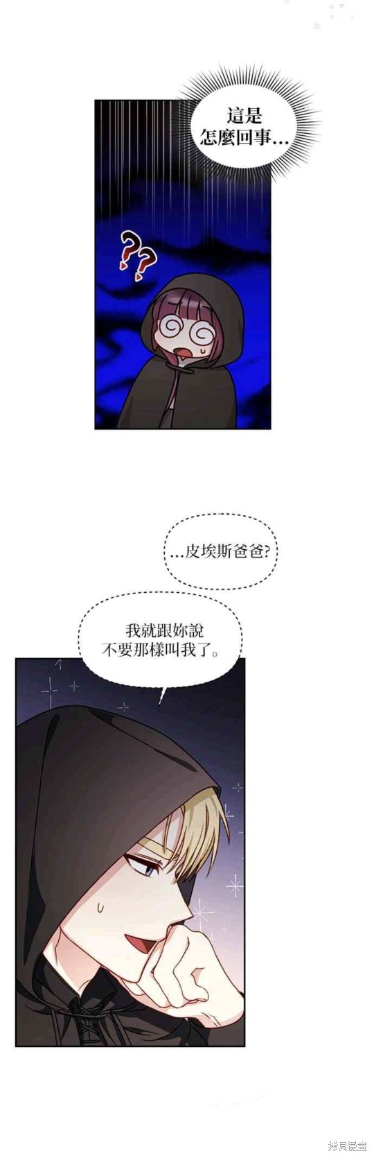 第26话26
