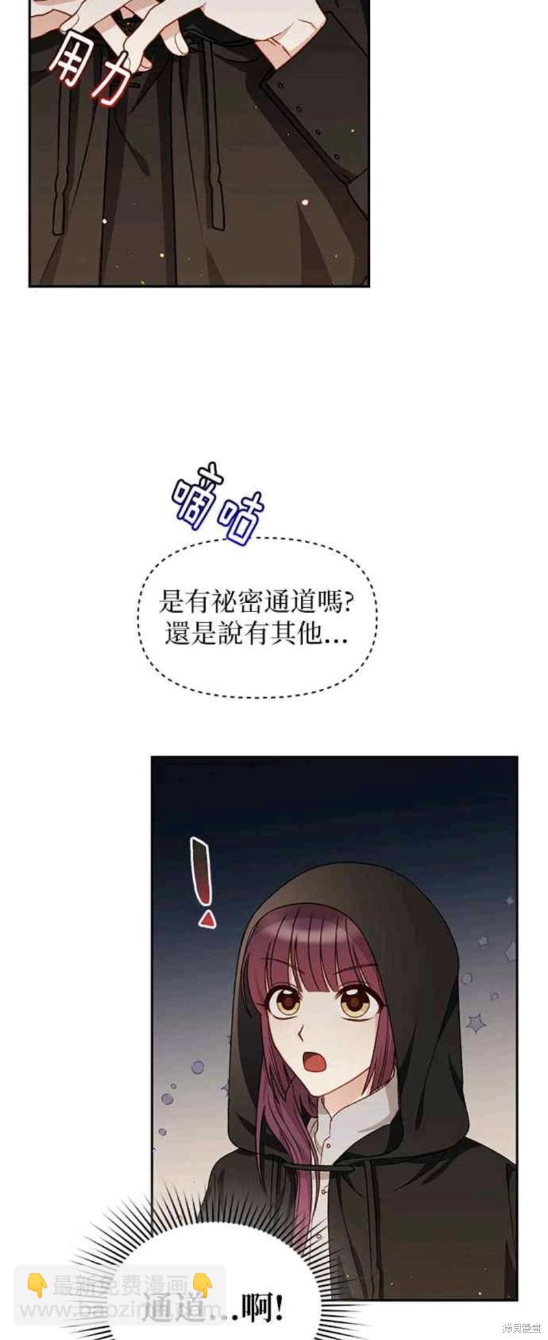 第26话33