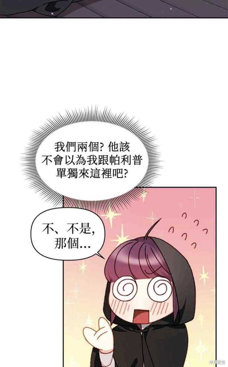 第27话12