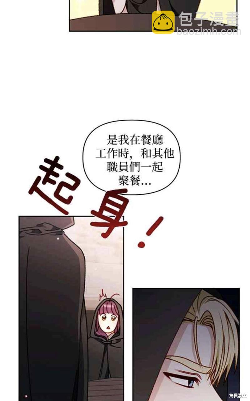 第27话13