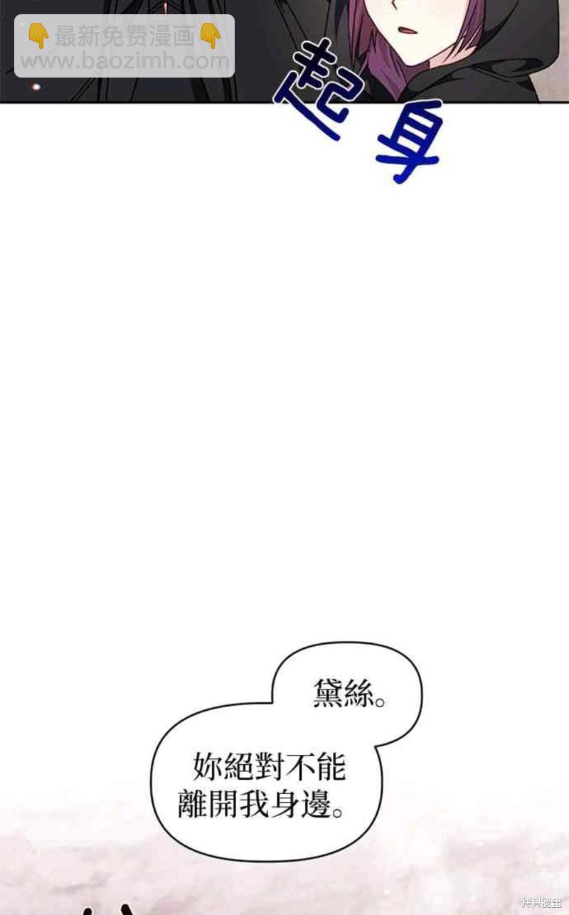 第27话16