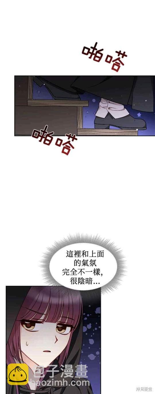 第27话18