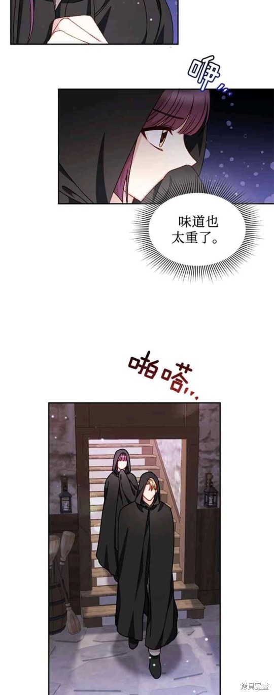 第27话19