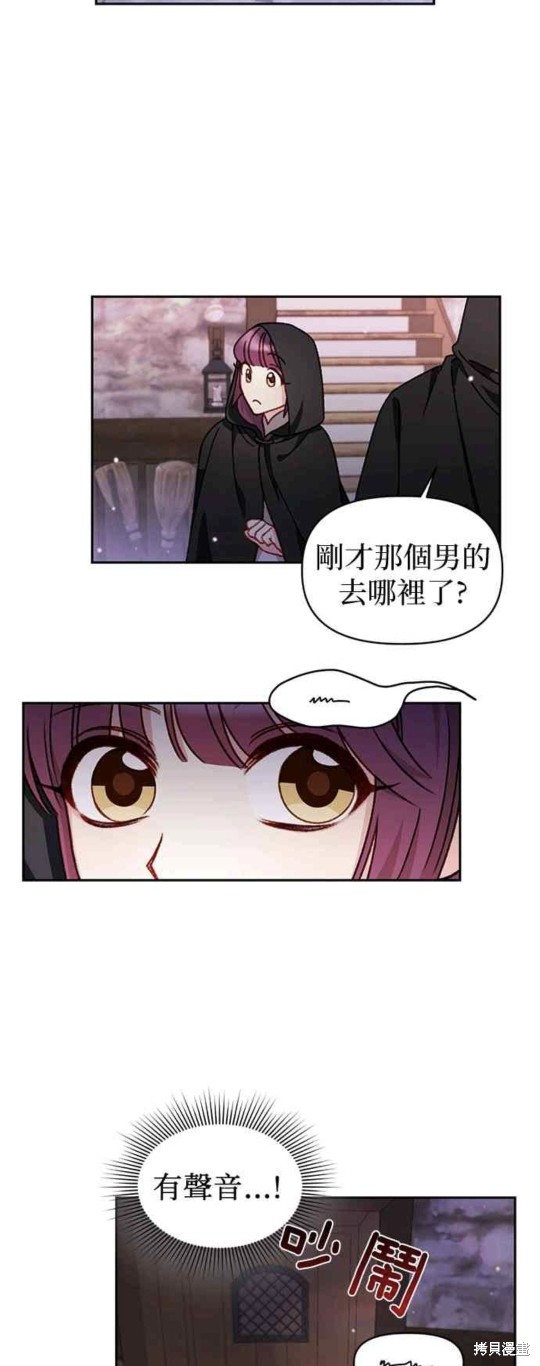 第27话20