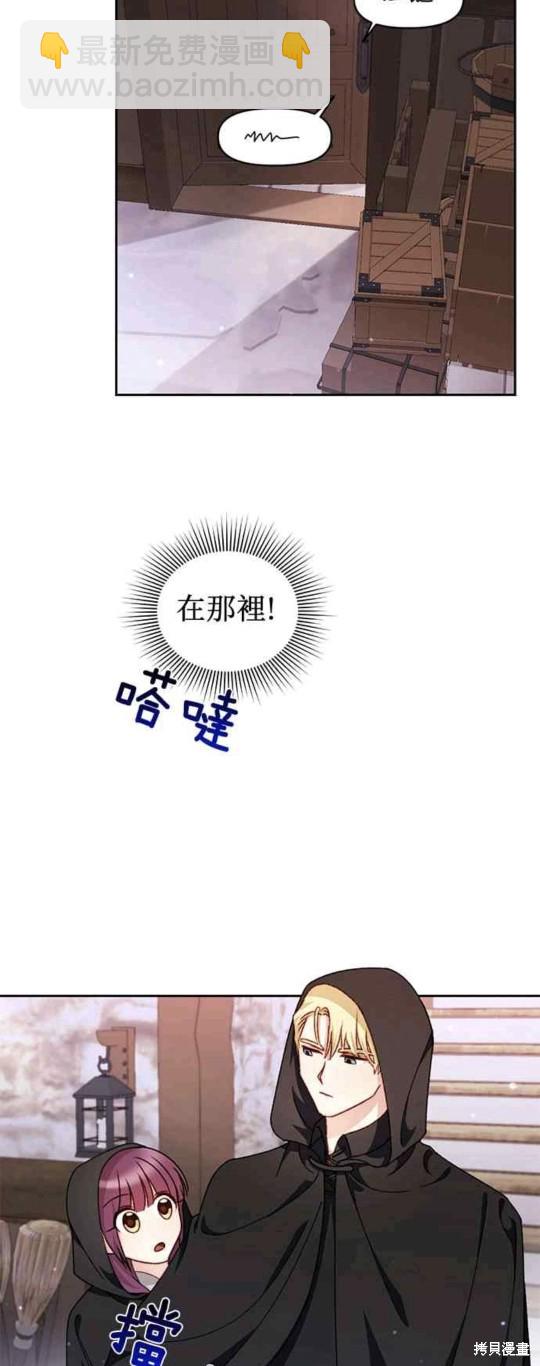 第27话21