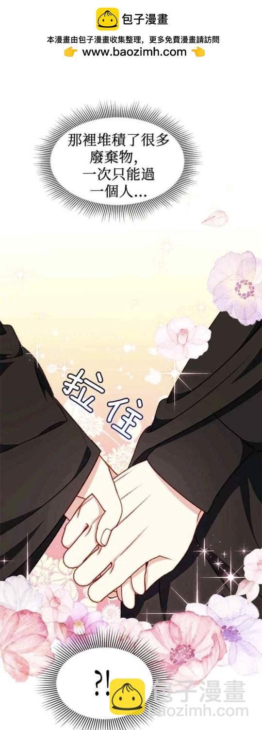 第27话23