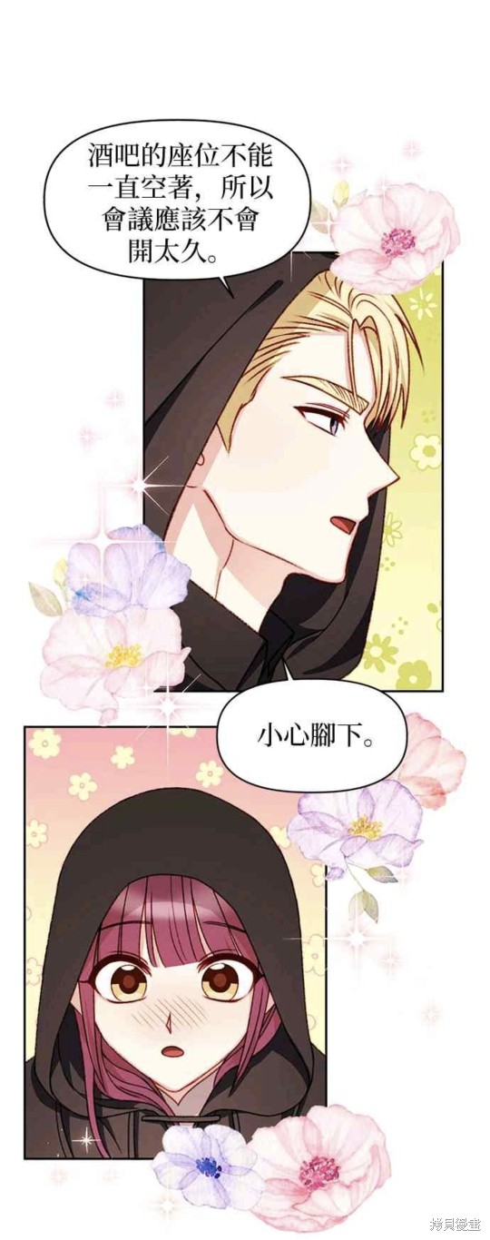 第27话24