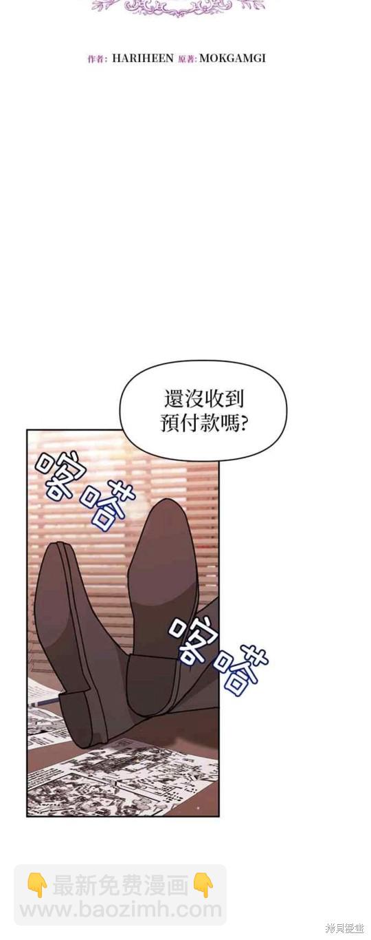 第27话26