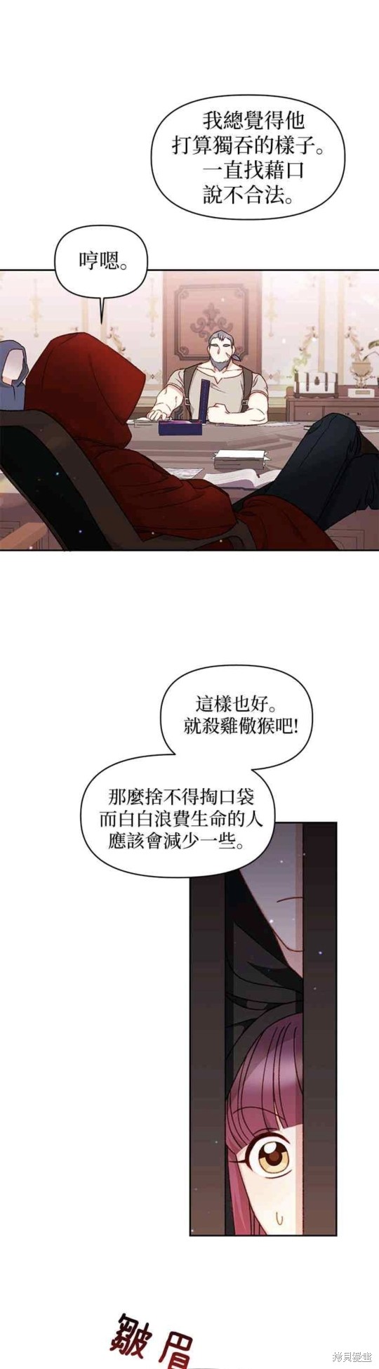 第27话27