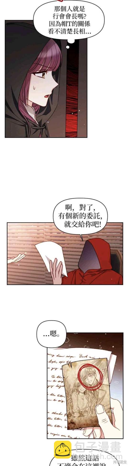 第27话28