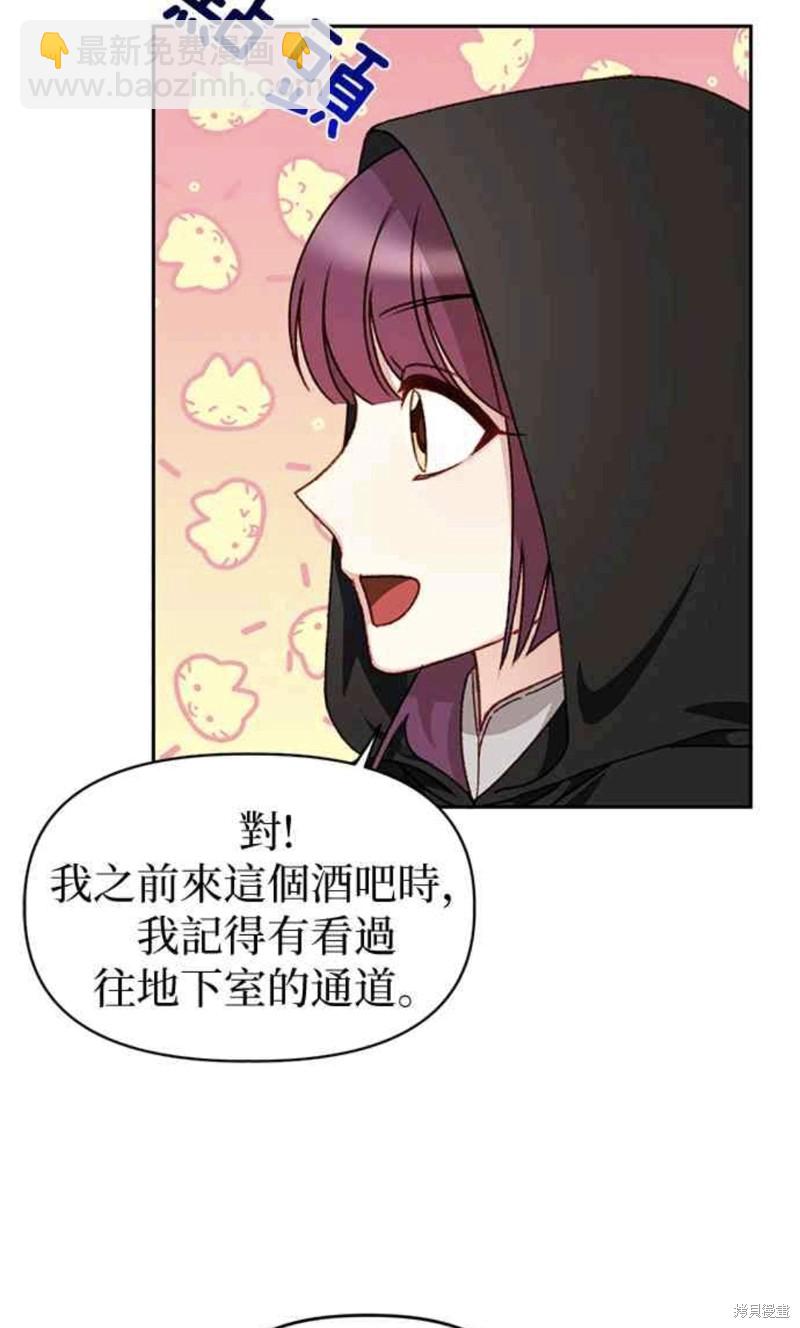 第27话3