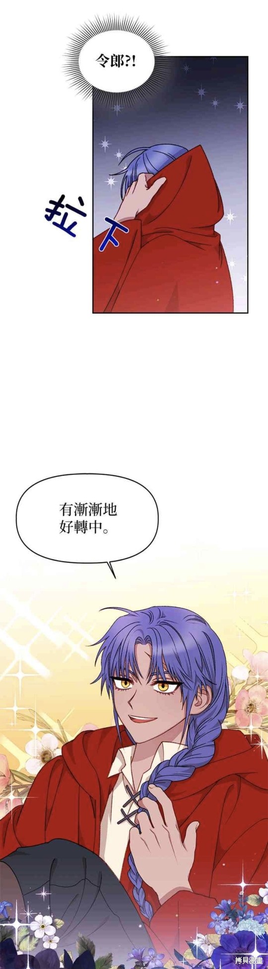 第27话33