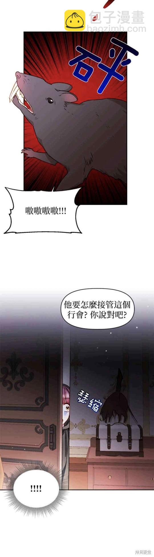 第27话35