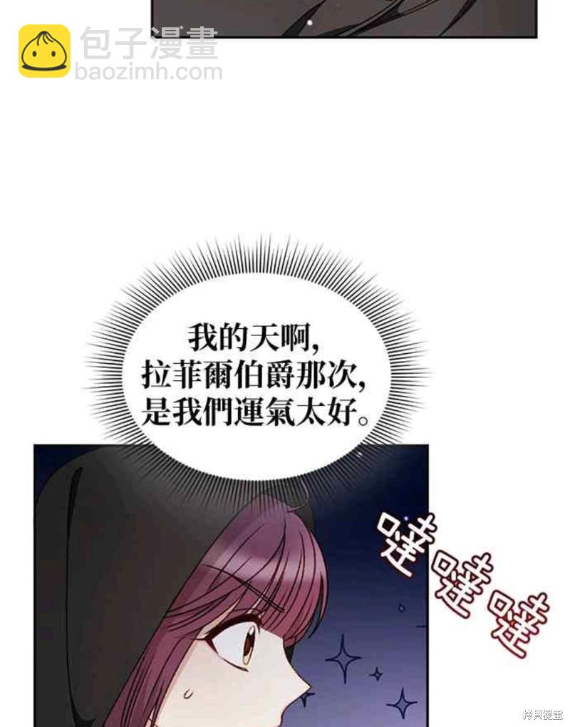 第27话37