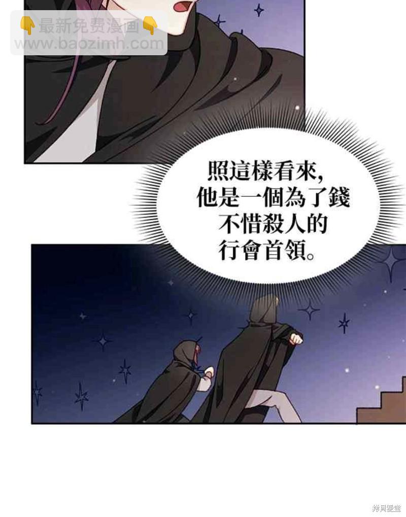 第27话38