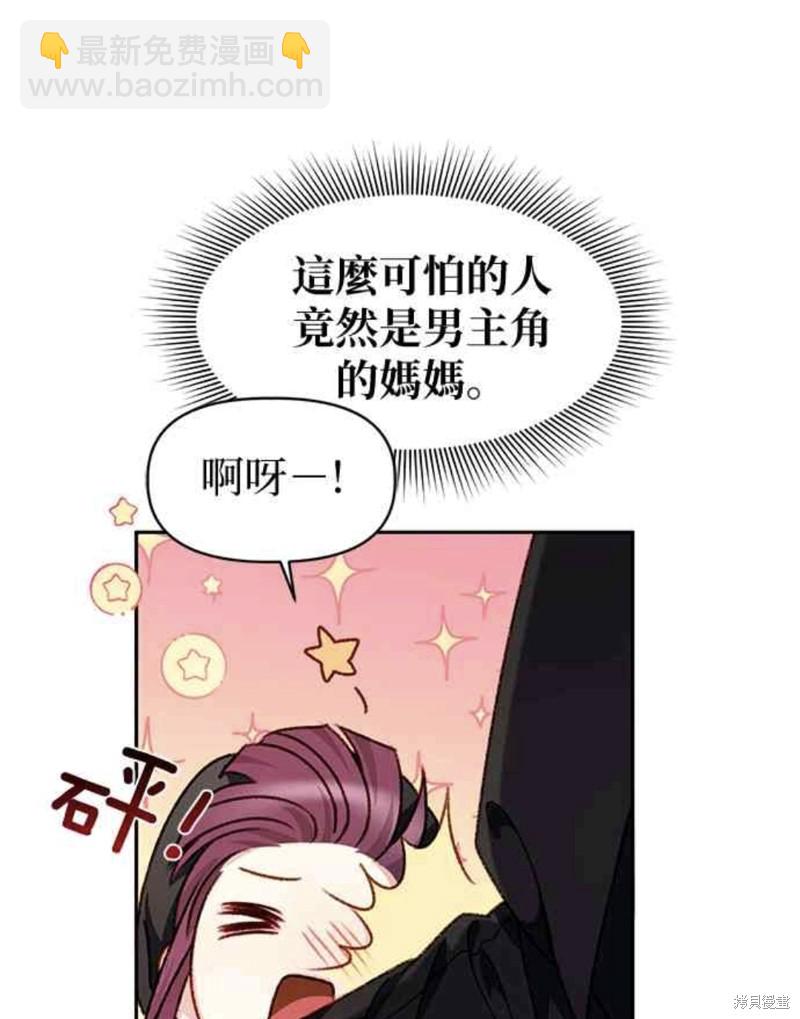 第27话39