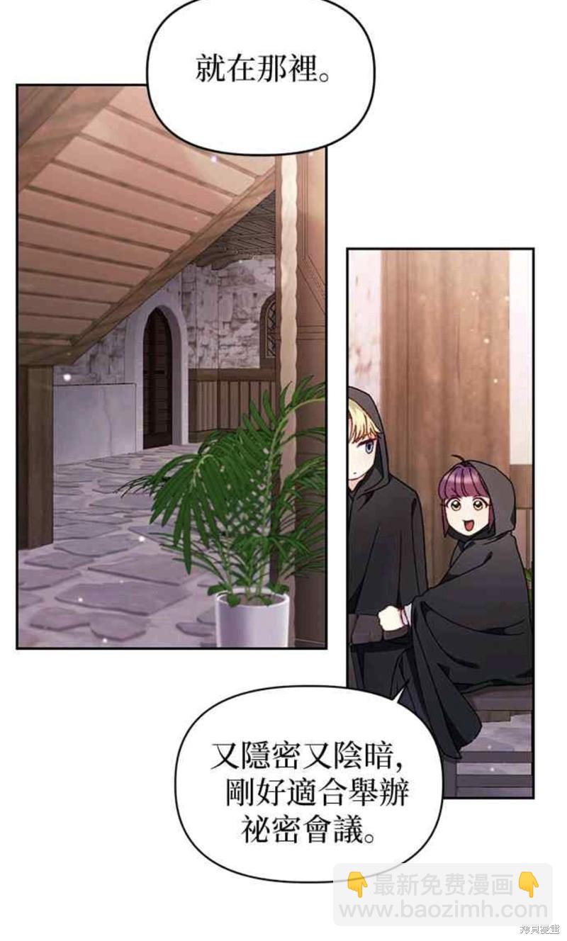 第27话4