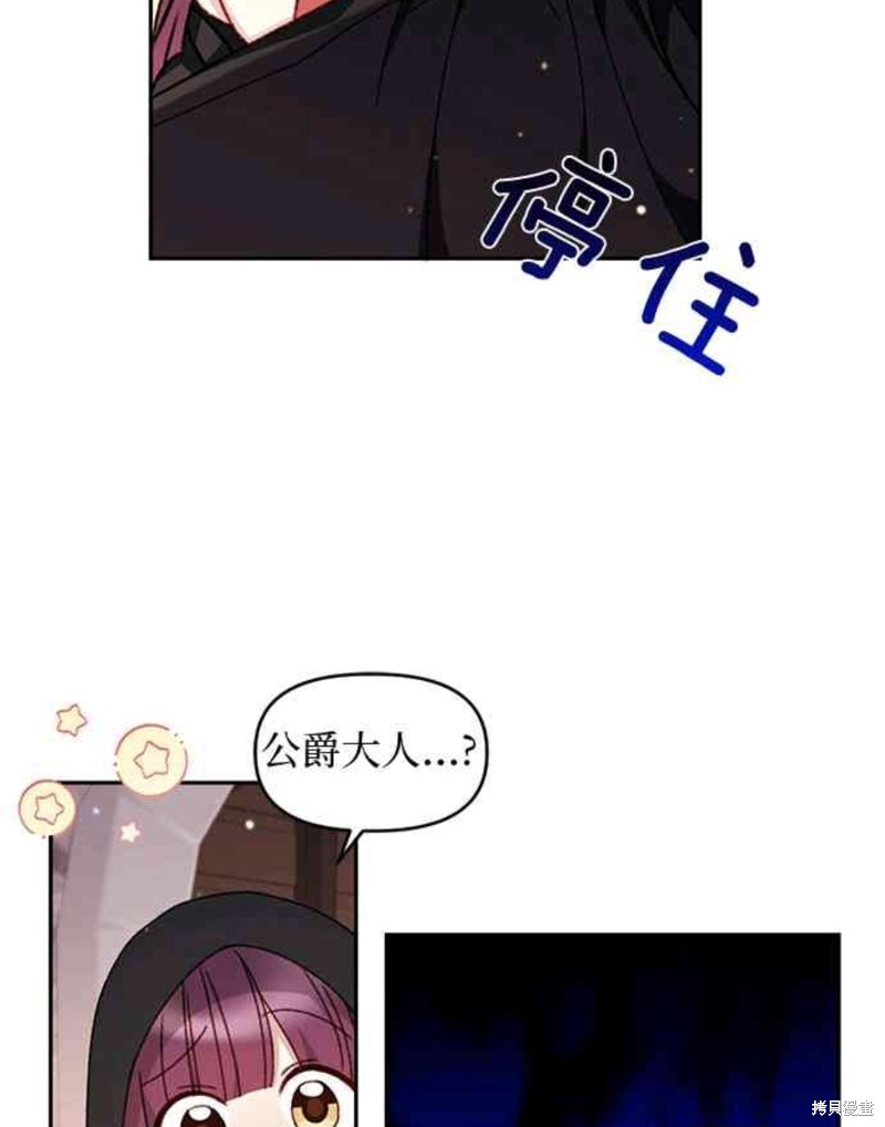 第27话40