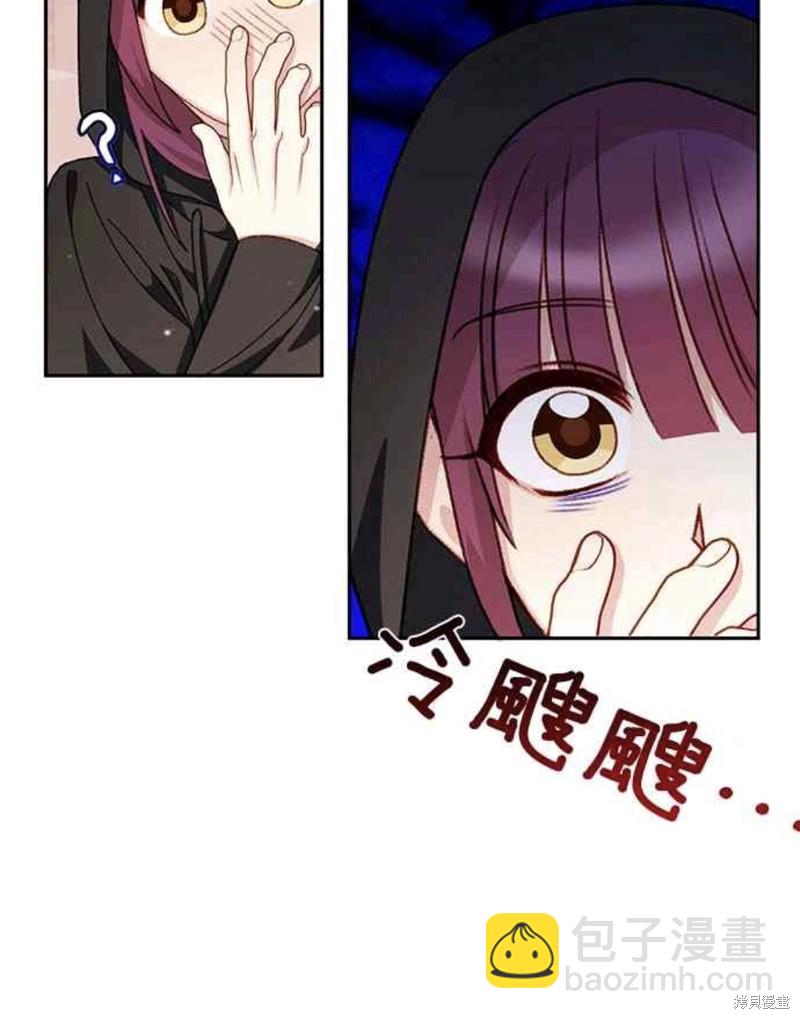 第27话41