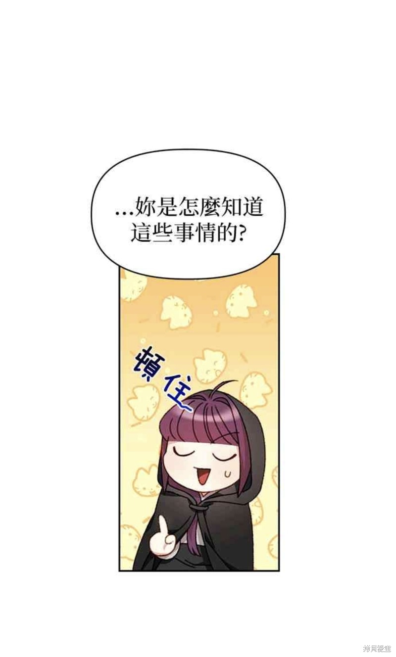 第27话5