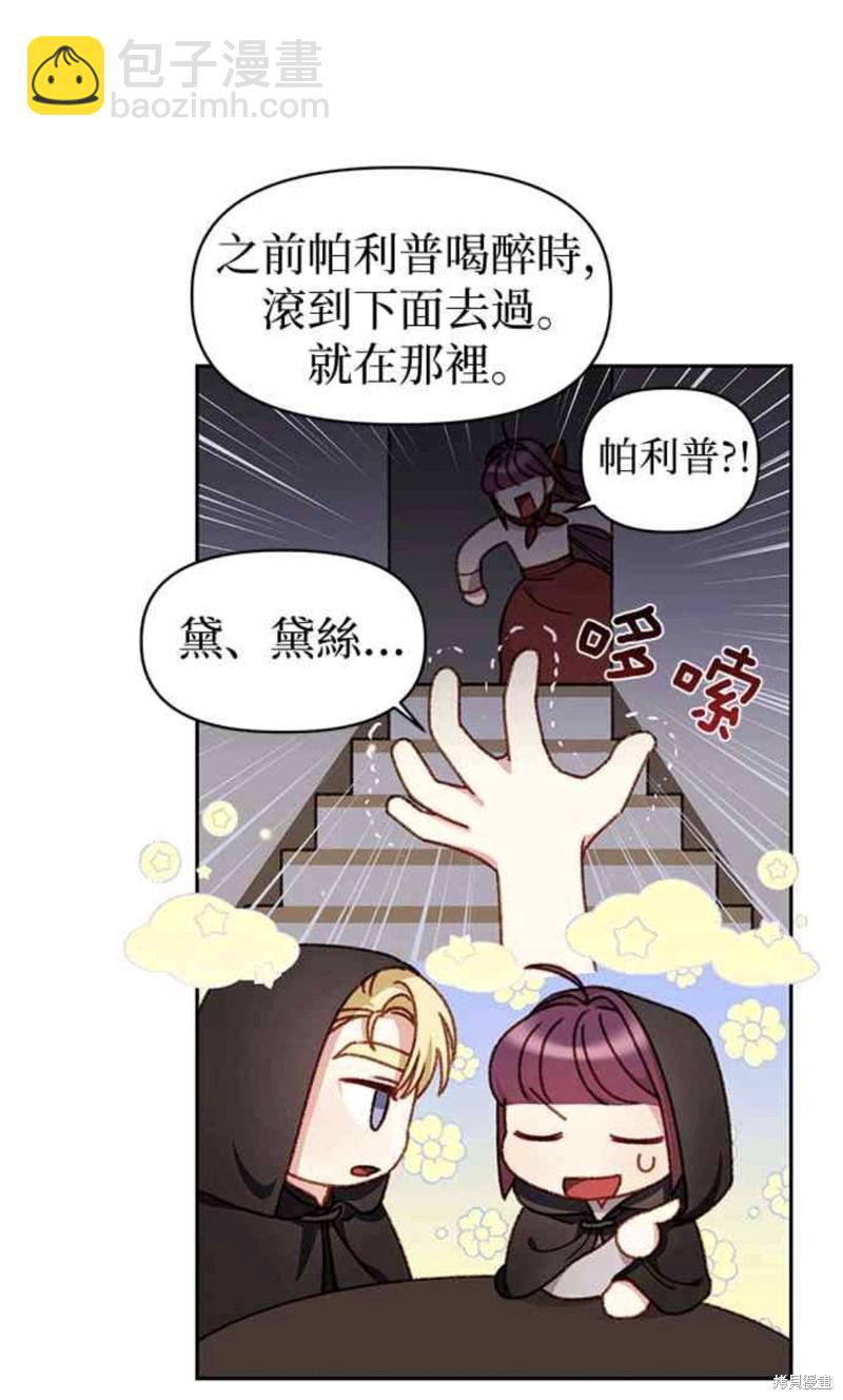 第27话6