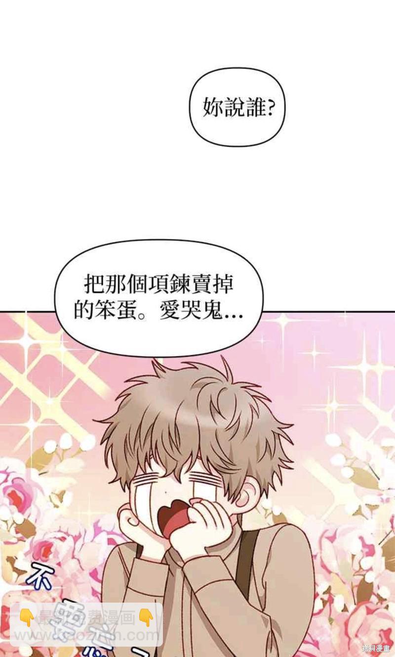 第27话7