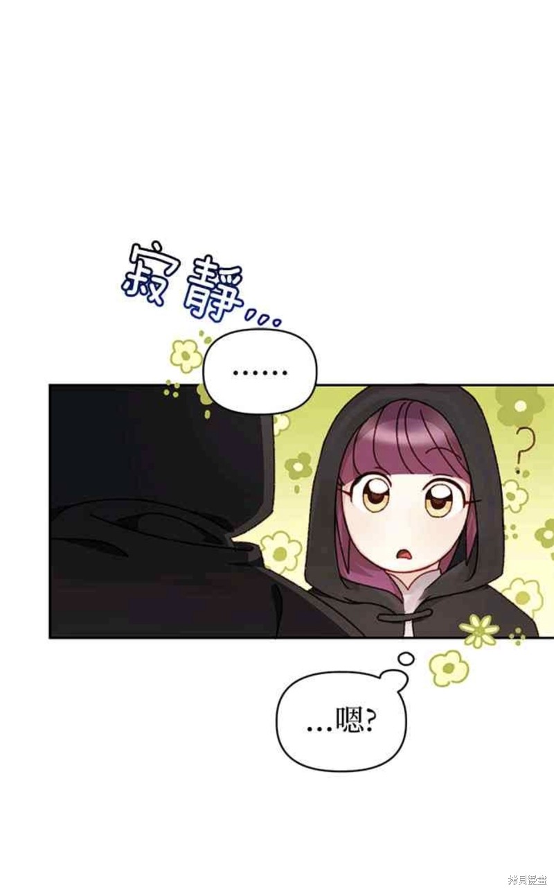 第27话9