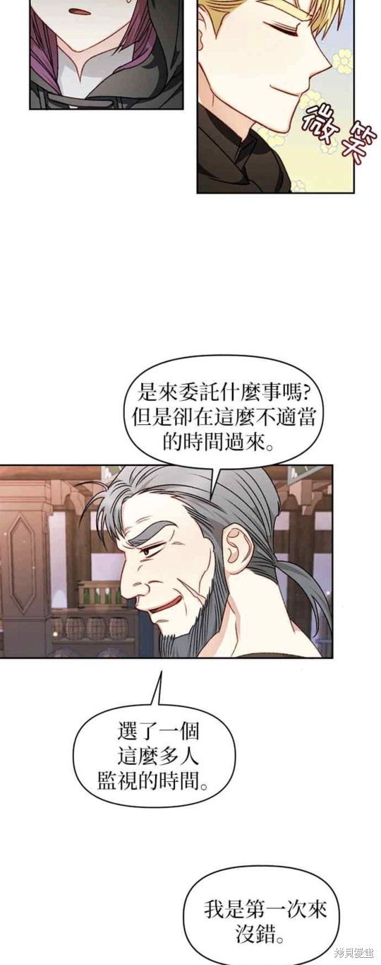 第28话11