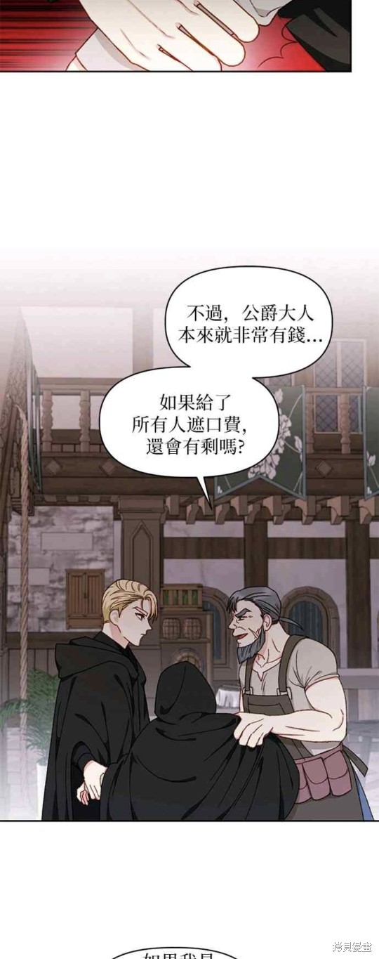 第28话15