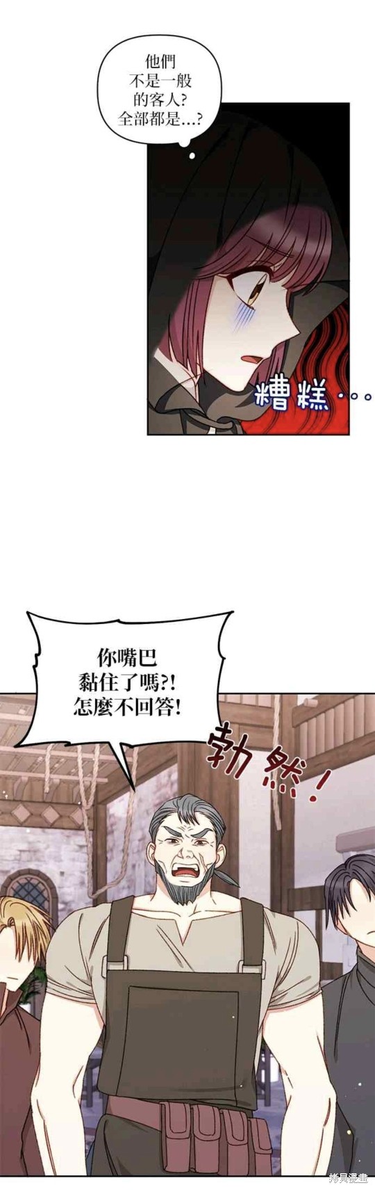 第28话2