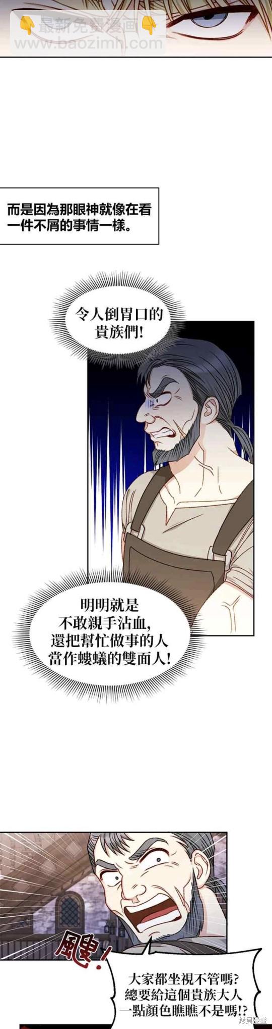 第28话20