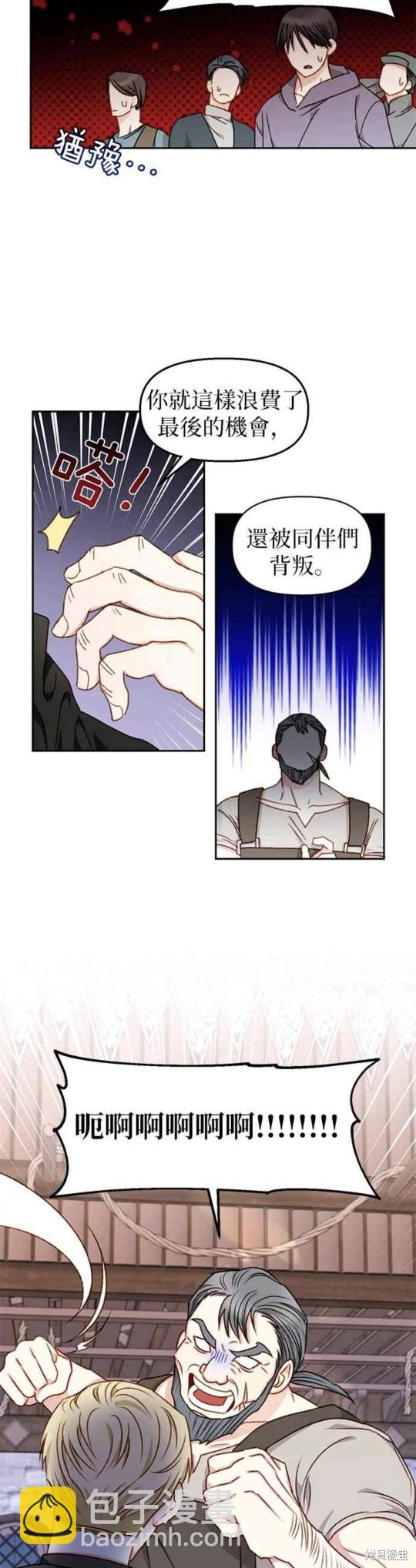 第28话21
